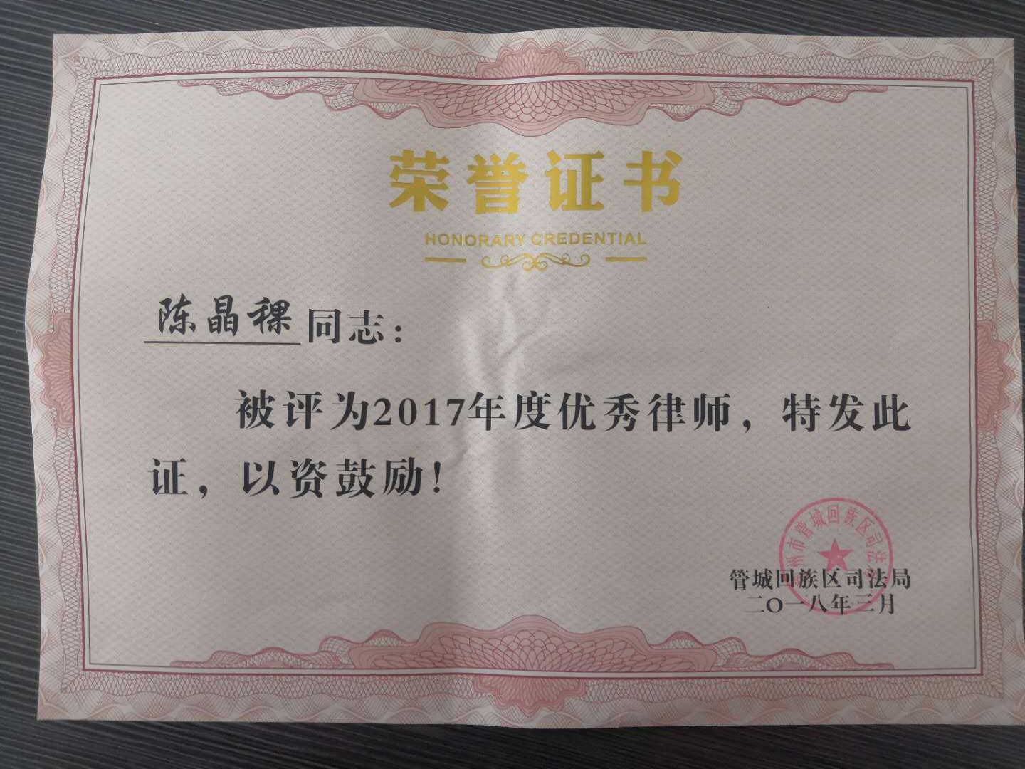 391711062657417043.jpg