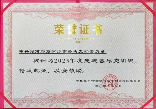 ������֧���ٻ��Ƚ����㵳��֯���ƺ�(ͼ��