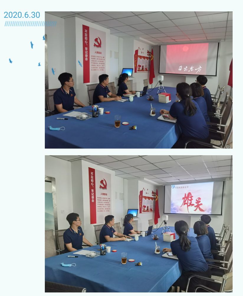 qq_pic_merged_1593510534039.jpg